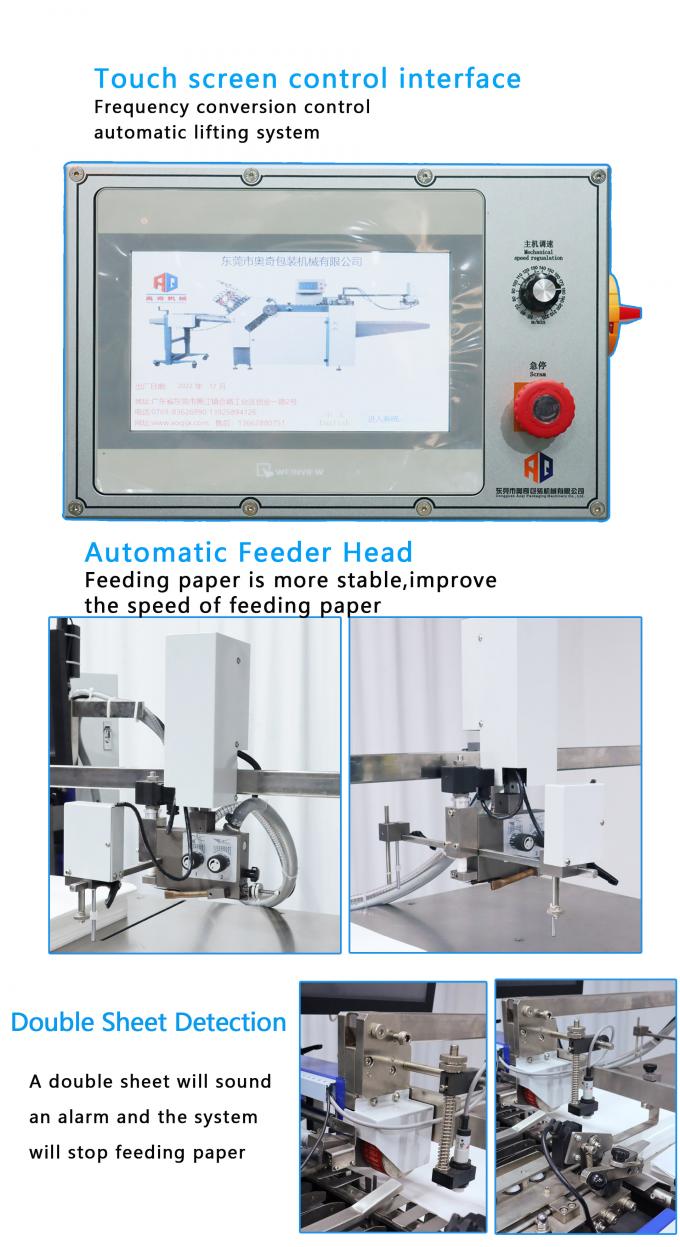 Fast Speed Large Format Paper Folding Machine 70*120mm 300gsm For