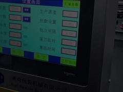 Automatic High Speed Cross Fold Paper Folding Machine Width 360mm