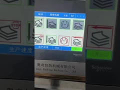 Industrial A3 Paper Automatic Paper Folding Machine For Cosmetics Pharmaceuticals