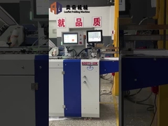 Large Format Paper Folding Machine For Folded Pharma Outsert